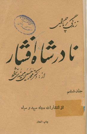 عکس اصلی موبایل