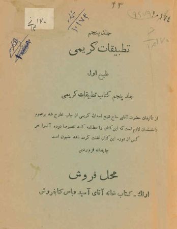 عکس اصلی موبایل