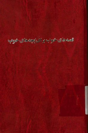 عکس اصلی موبایل