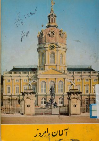 عکس اصلی موبایل