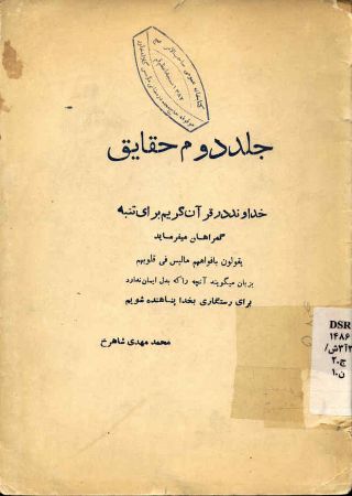 عکس اصلی موبایل