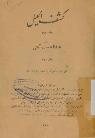 عکس اصلی موبایل