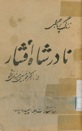 عکس اصلی موبایل