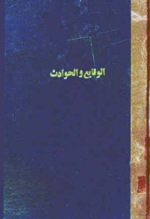 عکس اصلی موبایل