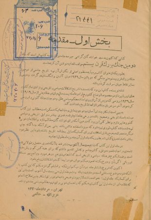 عکس اصلی موبایل