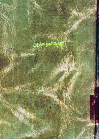 عکس اصلی موبایل