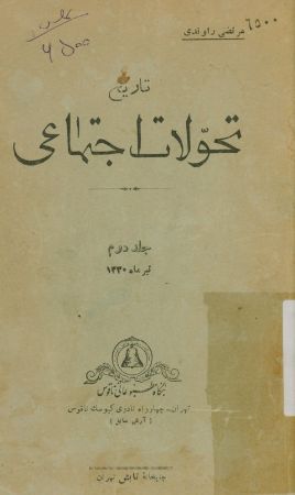 عکس اصلی موبایل