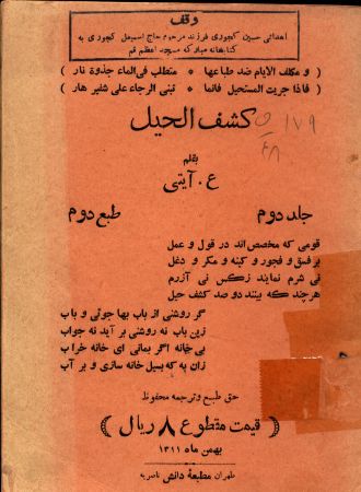 عکس اصلی موبایل