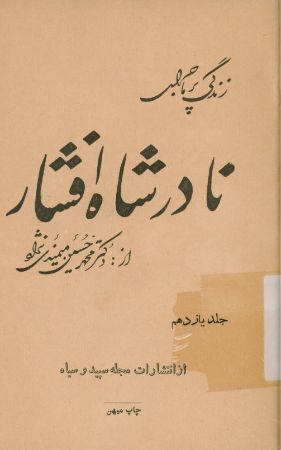 عکس اصلی موبایل