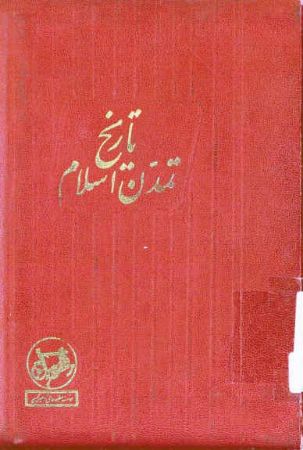 عکس اصلی موبایل