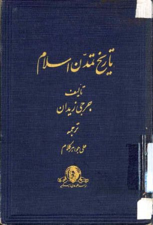 عکس اصلی موبایل