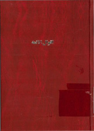 عکس اصلی موبایل