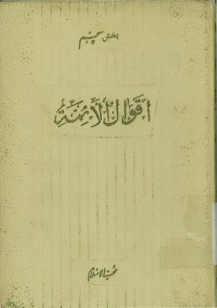 عکس اصلی موبایل