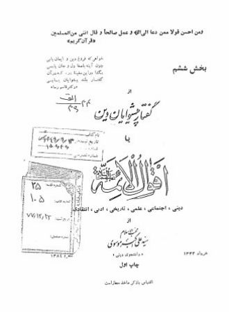 عکس اصلی موبایل