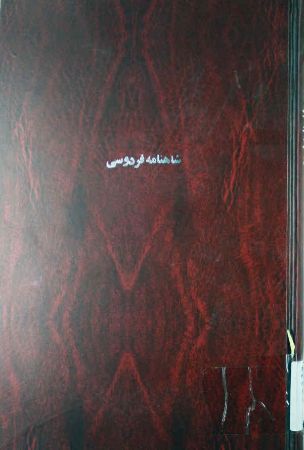 عکس اصلی موبایل