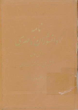 عکس اصلی موبایل