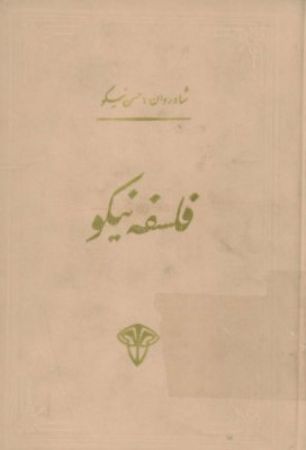 عکس اصلی موبایل