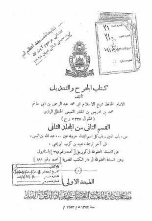 عکس اصلی موبایل