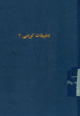 عکس اصلی موبایل