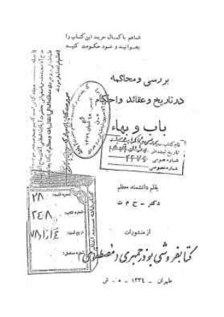عکس اصلی موبایل