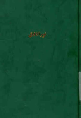 عکس اصلی موبایل