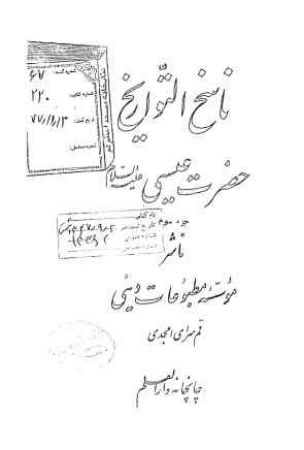 عکس اصلی موبایل