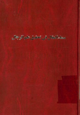 عکس اصلی موبایل