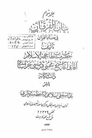 عکس اصلی موبایل