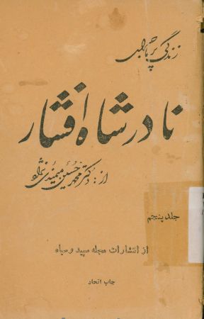 عکس اصلی موبایل