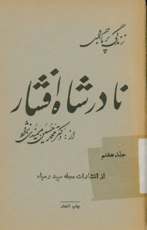 عکس اصلی موبایل