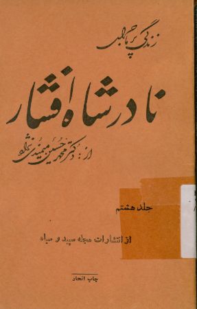 عکس اصلی موبایل