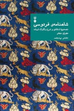 عکس اصلی موبایل