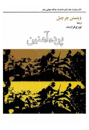 عکس اصلی موبایل