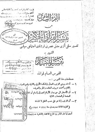 عکس اصلی موبایل