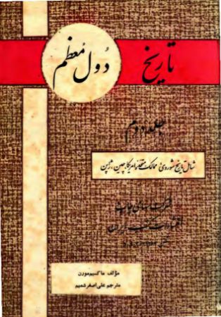 عکس اصلی موبایل