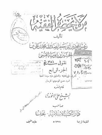 عکس اصلی موبایل