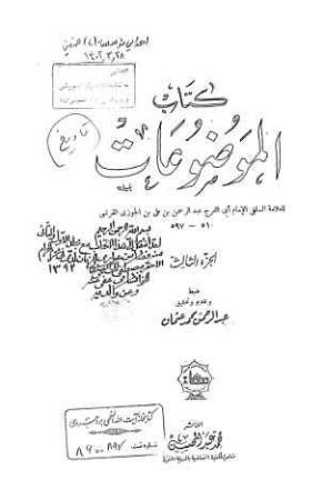 عکس اصلی موبایل