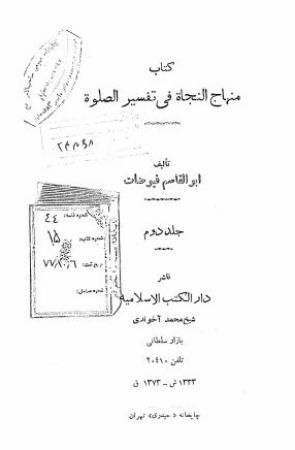 عکس اصلی موبایل