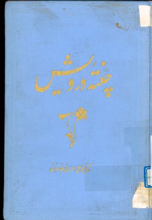 عکس اصلی موبایل