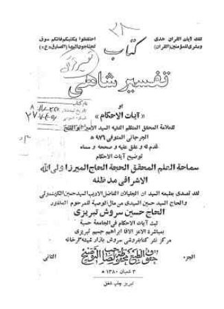 عکس اصلی موبایل