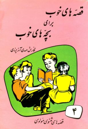 عکس اصلی موبایل