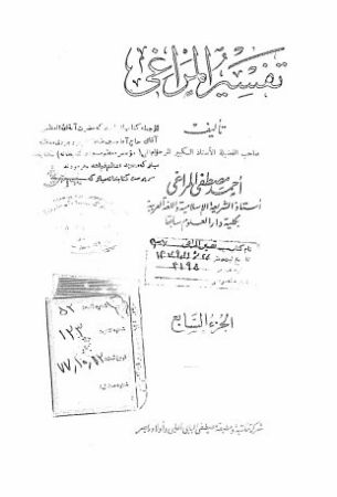 عکس اصلی موبایل