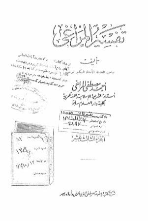 عکس اصلی موبایل