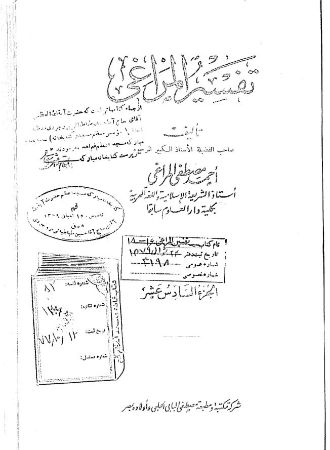 عکس اصلی موبایل