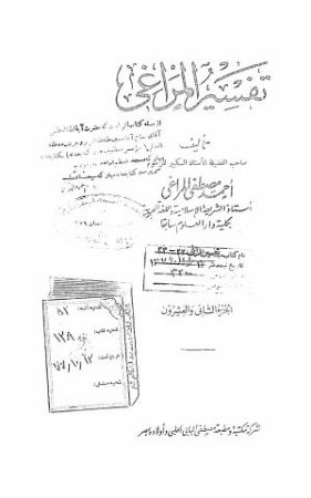 عکس اصلی موبایل