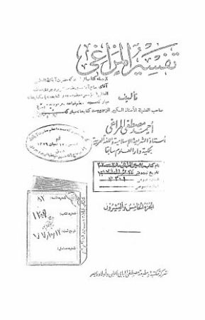 عکس اصلی موبایل