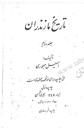 عکس اصلی موبایل