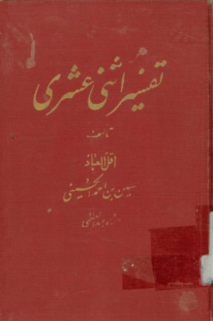 عکس اصلی موبایل