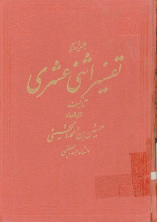 عکس اصلی موبایل