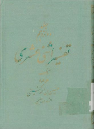 عکس اصلی موبایل